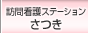 ˬ��Ǹ�ơ�����󤵤Ĥ�