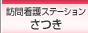ˬ��Ǹ�ơ�����󤵤Ĥ�