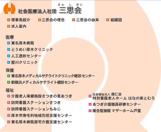 �Ҳ����ˡ�ͼ��� ���ײ� (���󤷤���)