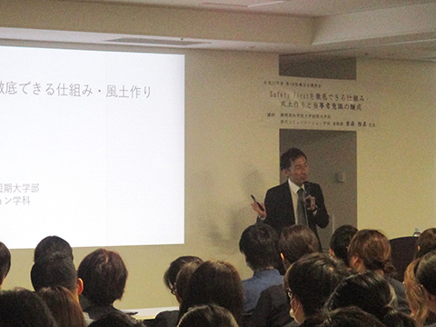 医療安全講演会IMAGE4