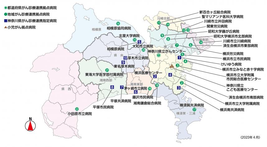 神奈川県がん診療連携指定病院