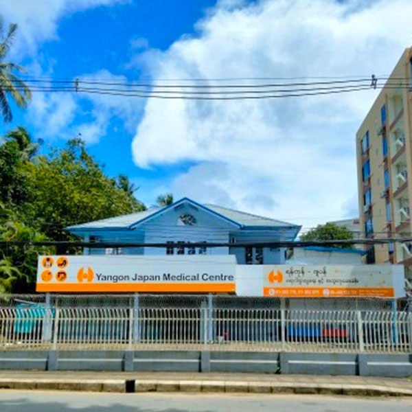 Yangon Japan Medical Centre
