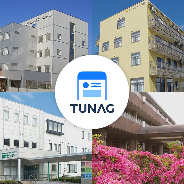 TUNAG
