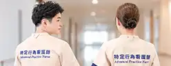 看護職キャリア支援センター